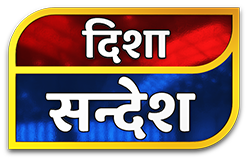 Disha Sandesh Rajasthan a Leading Hindi Newspaper Jaipur | Rajasthan Hindi News Portal
